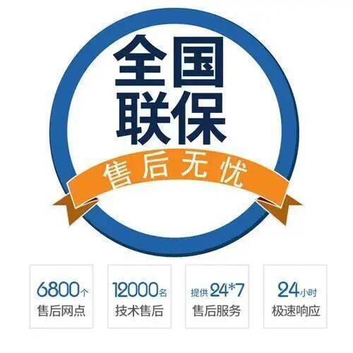西安艾瑞科壁挂炉服务中心