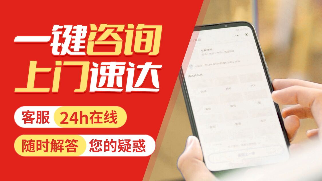 西安艾瑞科壁挂炉关于我们